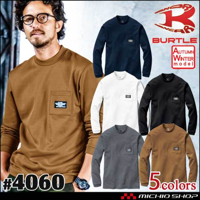 バートル 4060 ロングtシャツ 作業服 作業着の総合通販専門店 ミチオショップ