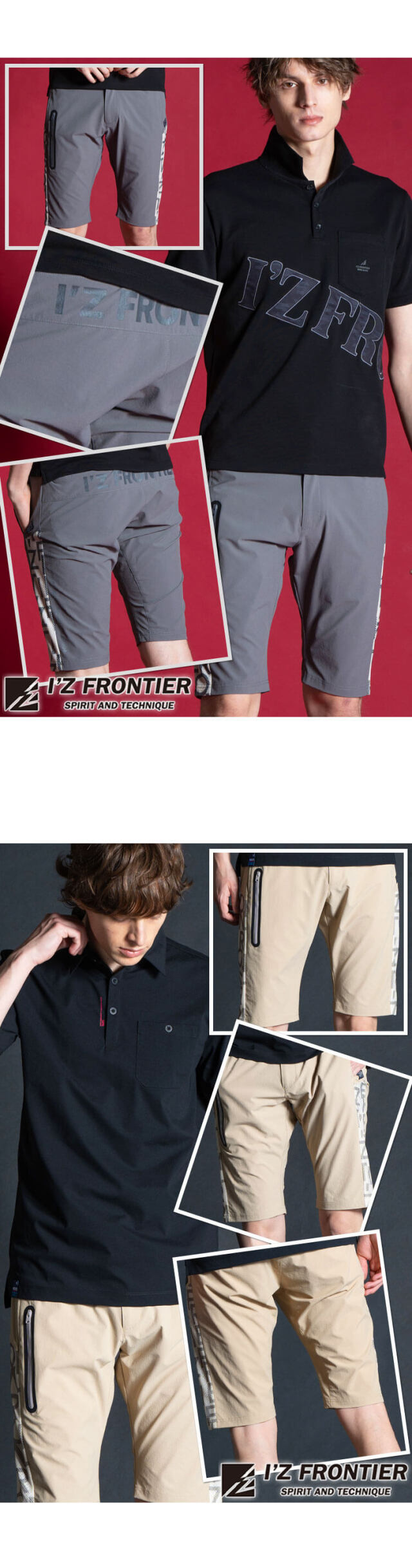 アイズフロンティア I'Z FRONTIER 春夏 作業服 接触冷感