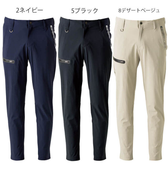 aard tokyo カーゴパンツ　ナイロンカーゴ　セット UNITED TOKYO カーゴパンツ ナイロンカーゴパンツ｜セットアップ