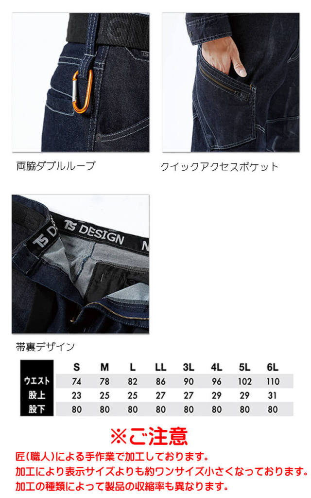 Tsdesign 藤和 カーゴパンツ タクミシルバー クラックアート 5114s12 作業服 作業着の総合通販専門店 ミチオショップ