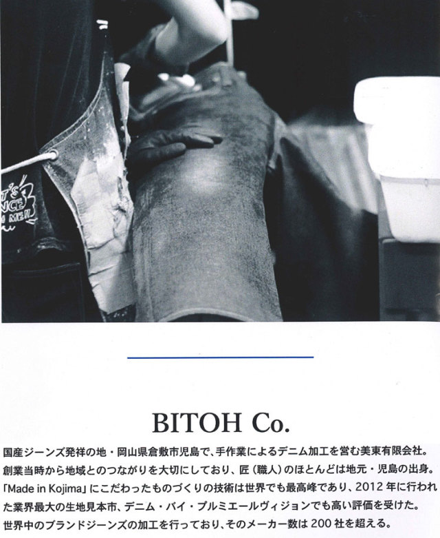 TS DESIGN()×美東 匠ブラック ブリーチウォッシュジャケット