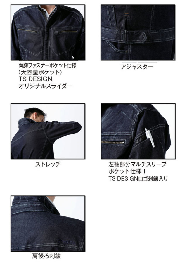 TS DESIGN()×美東 匠シルバー ブリーチ加工ジャケット 5116S3