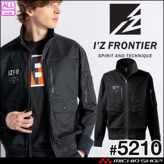 アイズフロンティア(I'Z FRONTIER) 5210シリーズの通販 | 作業服・作業