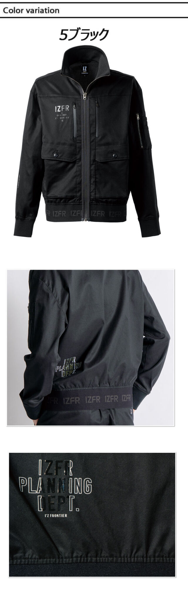 アイズフロンティア I'Z FRONTIER フィネストフィールストレッチワーク