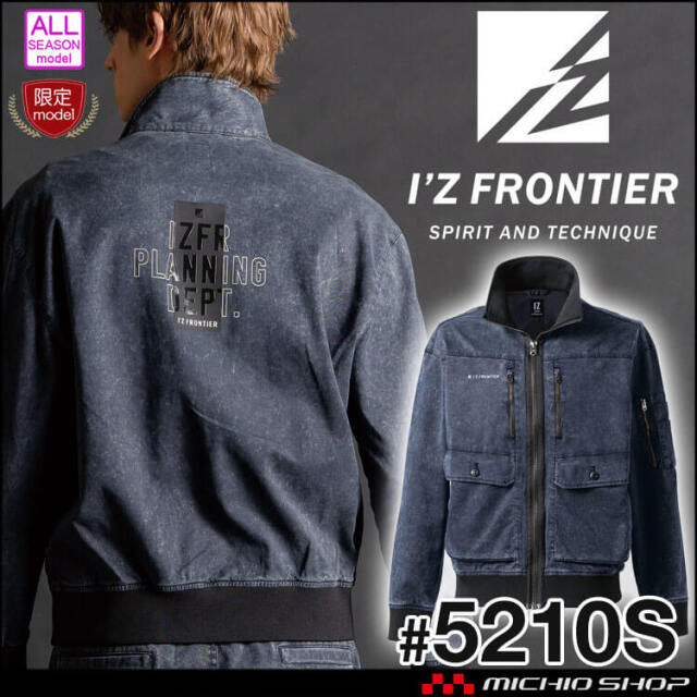 アイズフロンティア I'Z FRONTIER フィネストフィールストレッチ