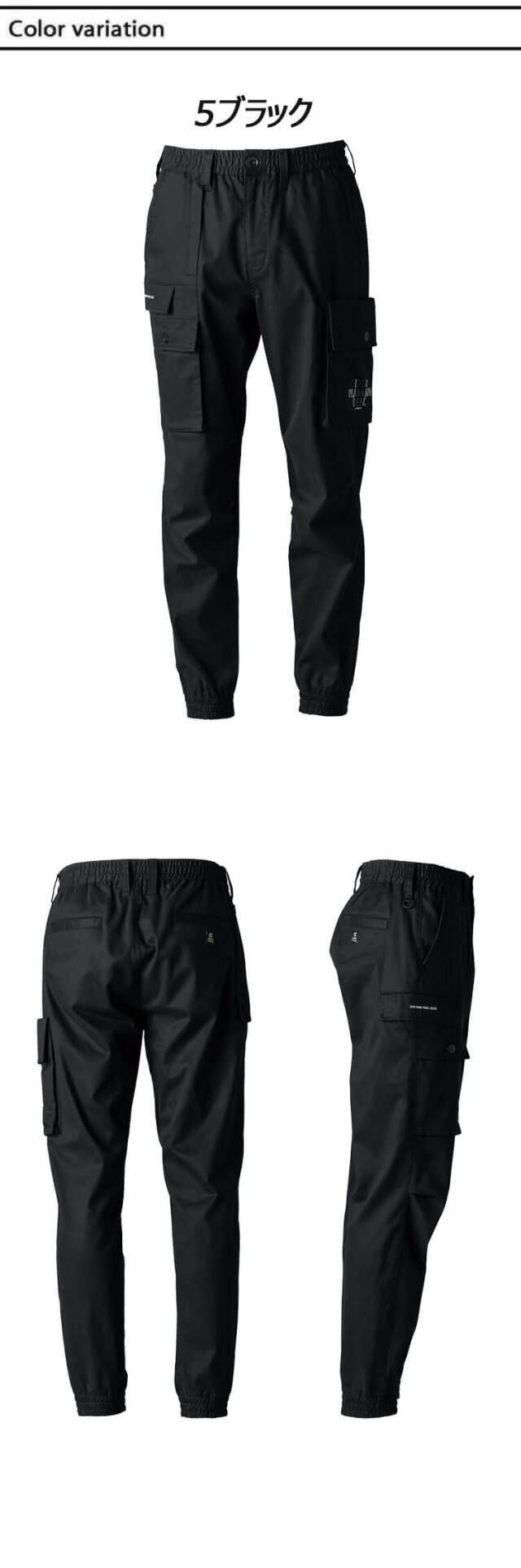 アイズフロンティア I'Z FRONTIER フィネストフィールストレッチ