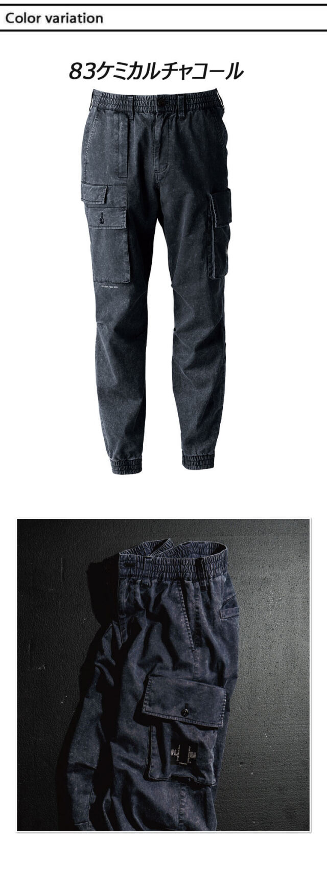 アイズフロンティア I'Z FRONTIER フィネストフィールストレッチ