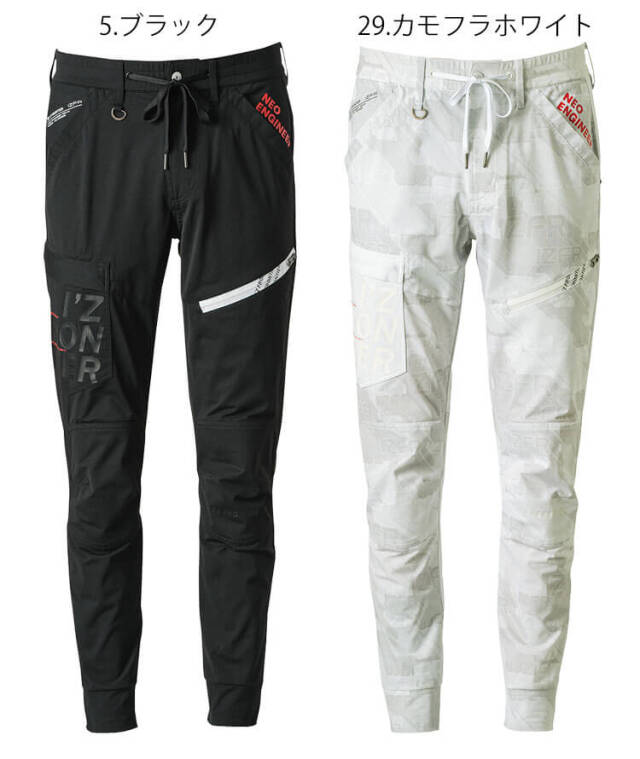 かっこいい　おしゃれ 人気 アイズ　春夏