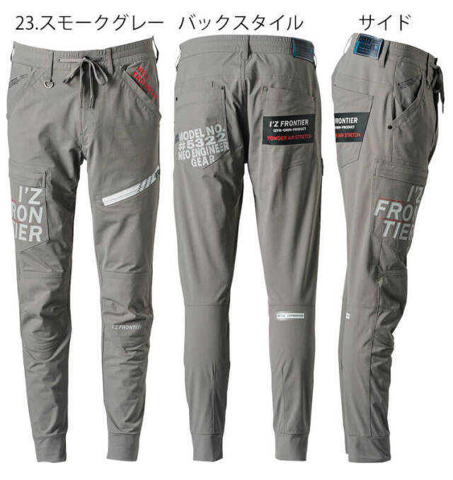 かっこいい　おしゃれ 人気 アイズ　春夏