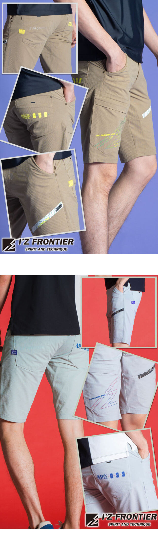 アイズフロンティア I'Z FRONTIER パウダーエアーストレッチ
