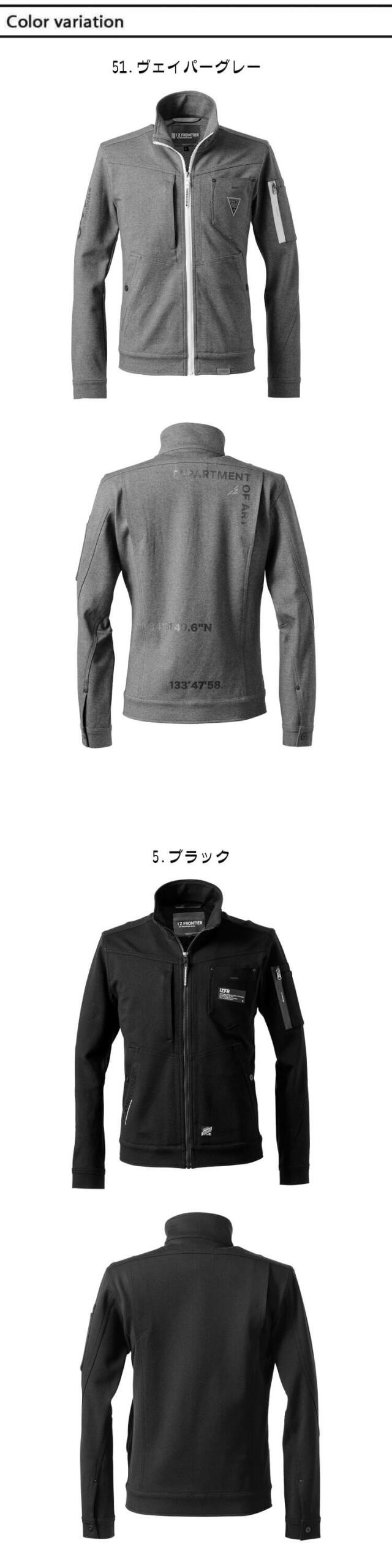 アイズフロンティア I'Z FRONTIER ヘビージャージーワーク