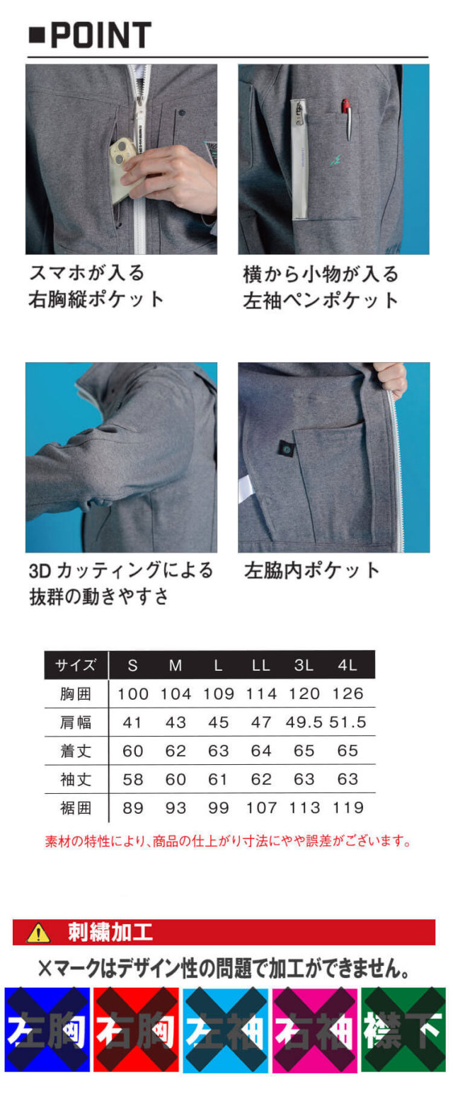 ぴのこのふりま1ページ アイズフロンティア I'Z FRONTIER ダウンジャケット 9870｜防寒