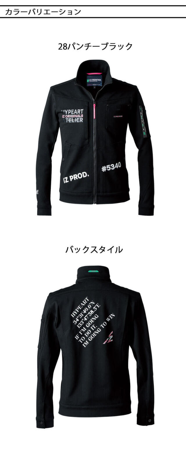 アイズフロンティア