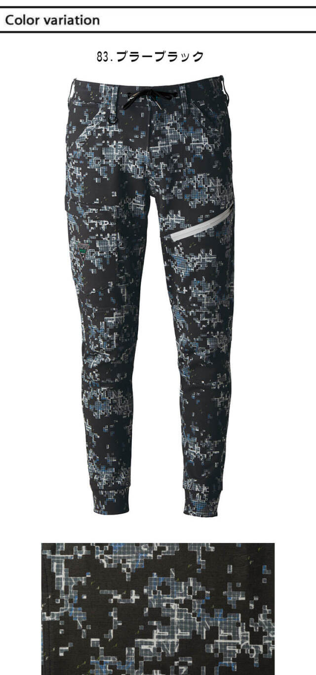 数量限定 アイズフロンティア I'Z FRONTIER ヘビージャージーカモフラ