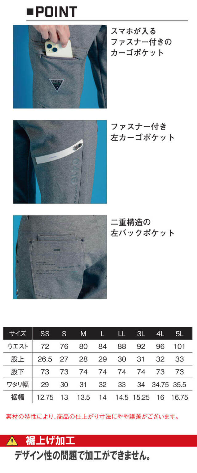 アイズフロンティア
