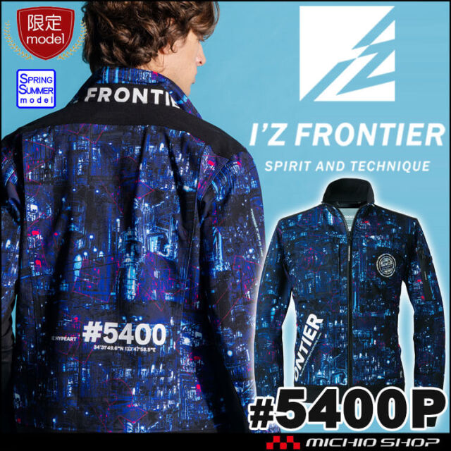 [3/27入荷先行予約]数量限定 アイズフロンティア パウダーエアーストレッチワークジャケット 5400P 春夏 2026年春夏新作
