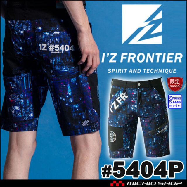 [5月中旬入荷先行予約]数量限定 アイズフロンティア パウダーエアーストレッチハーフパンツ 5404P 春夏 2026年春夏新作