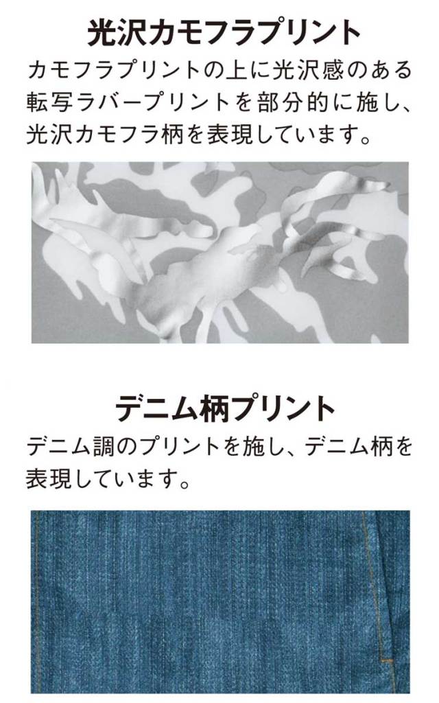 空調服 ジャウィン Jawin 長袖ジャケット(ファンなし) 54050 | 空調服