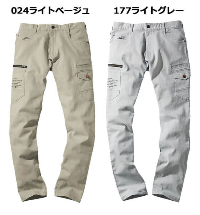 Jawin ジャウィン ストレッチノータックカーゴパンツ 57302｜作業服