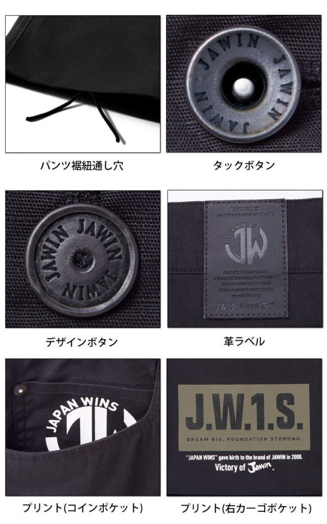 Jawin ジャウィン ストレッチノータックカーゴパンツ 57502|作業服 Jawin ジャウィン ストレッチノータックカーゴパンツ 57502|作業服
