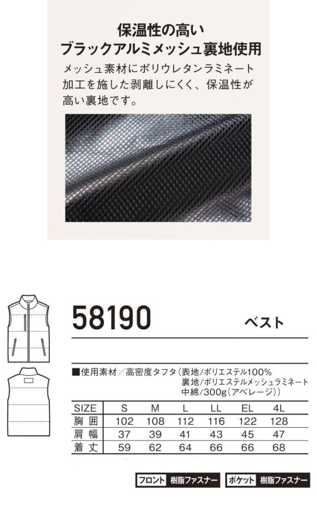 未使用品✨J.PRESS ヘリンボーン　テーラードジャケット+ベスト　A5　M カシミヤ混 ヘリンボーン ジャケット(11193205-2024)｜ファッション