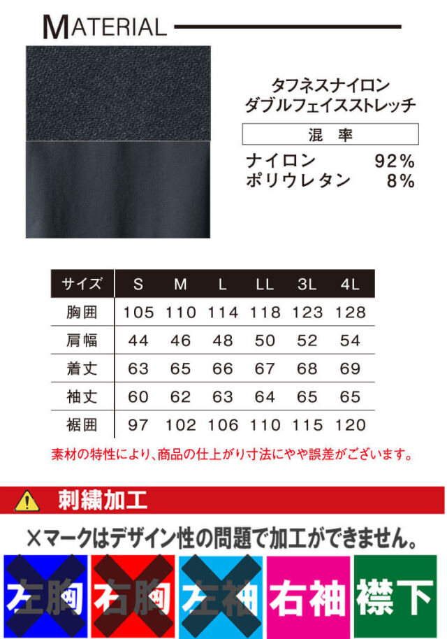 専用▼未使用✨極美品✨エブリデイアイライク✨Modern Jacket ダブル アイズフロンティア I'Z FRONTIER タフネスパイルストレッチ