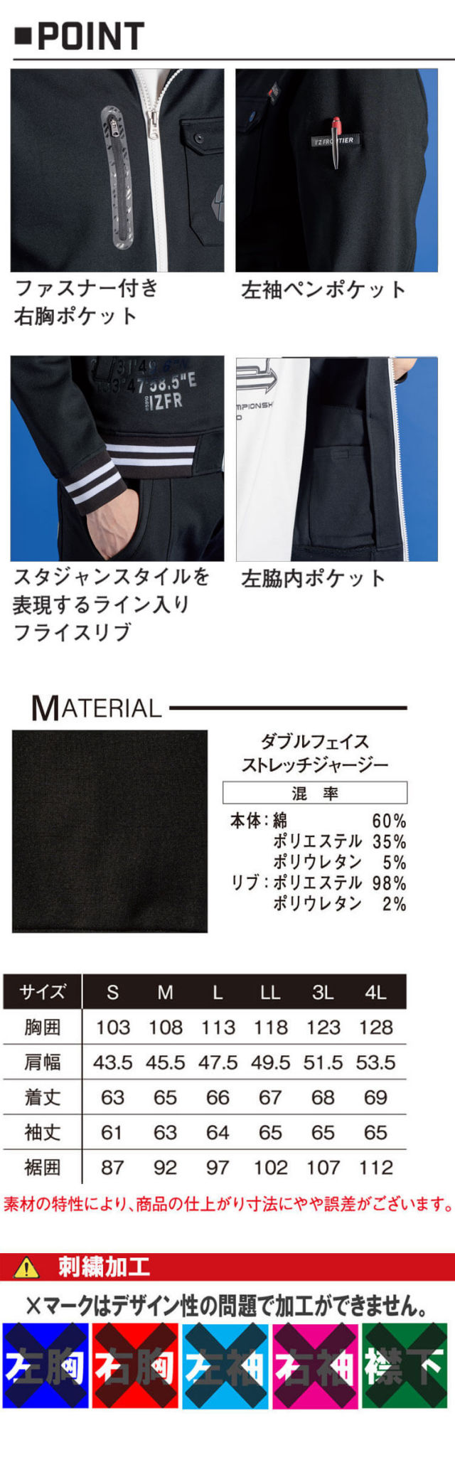 レッスンウェア2849 レッスンウェア2849