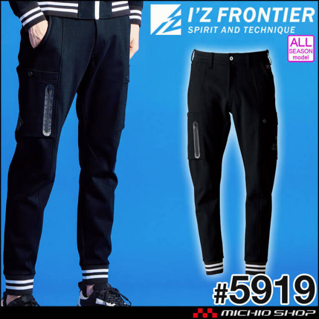 やじろべぇ IZFRONTIER ハイセンスなデザイン。高機能でハイクオリティな