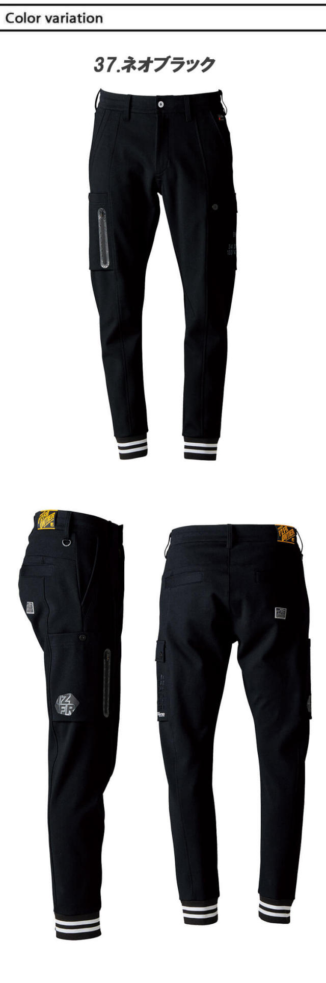 アイズフロンティア I'Z FRONTIER ヘビージャージージョガーパンツ