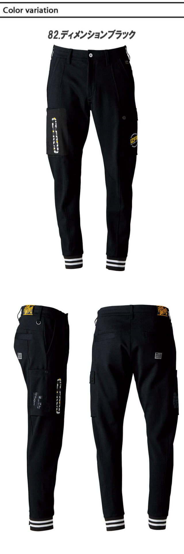 数量限定 アイズフロンティア I'Z FRONTIER ヘビージャージージョガー