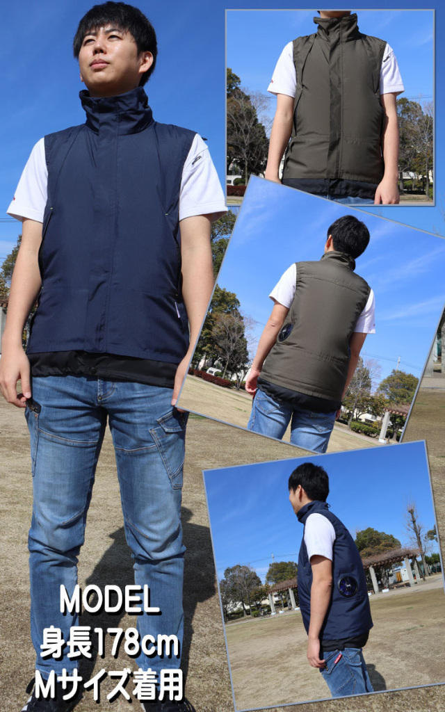 空調服 SKITTO WSP セロリー 空調ベスト(ファンなし） 70191 | 空調服