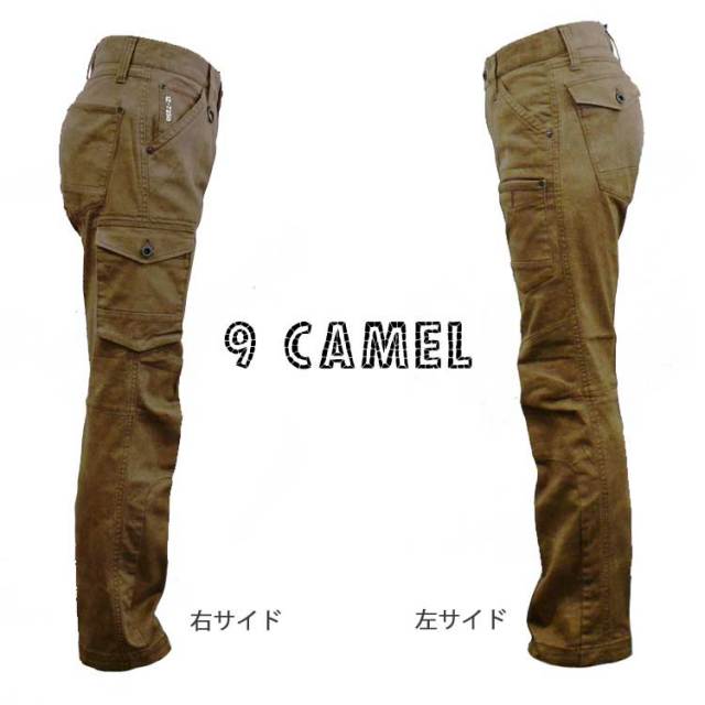 アイズフロンティア30572521カーゴパンツ｜作業服・作業着の総合