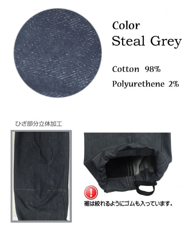 作業服 I'Z FRONTIER カーゴパンツ 72524 アイズフロンティア ストレッチ スティールグレー