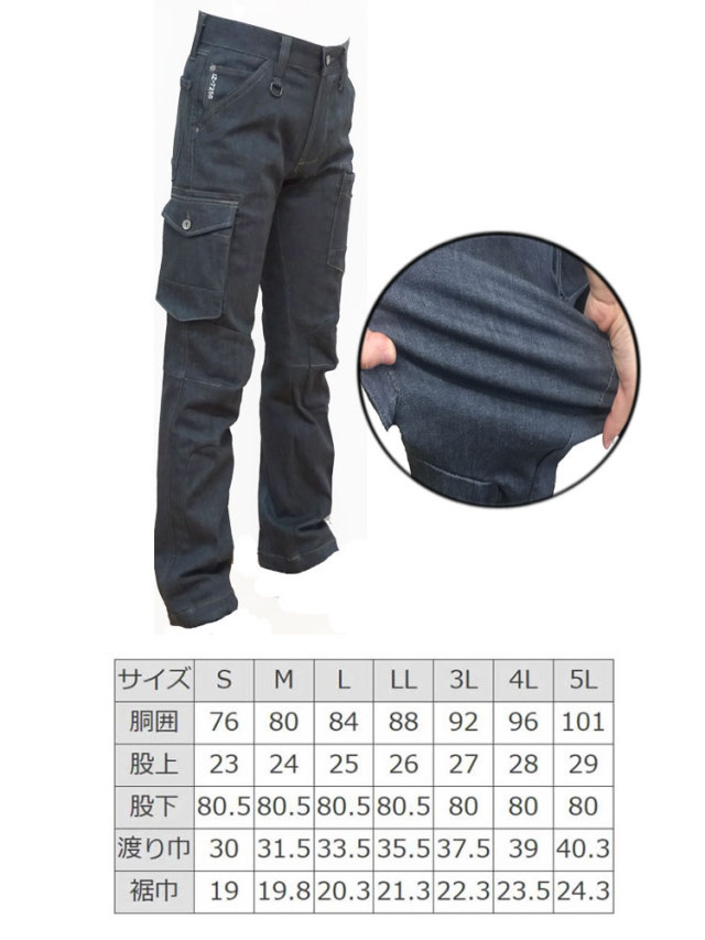 作業服 I'Z FRONTIER カーゴパンツ 72524 アイズフロンティア ストレッチ スティールグレー