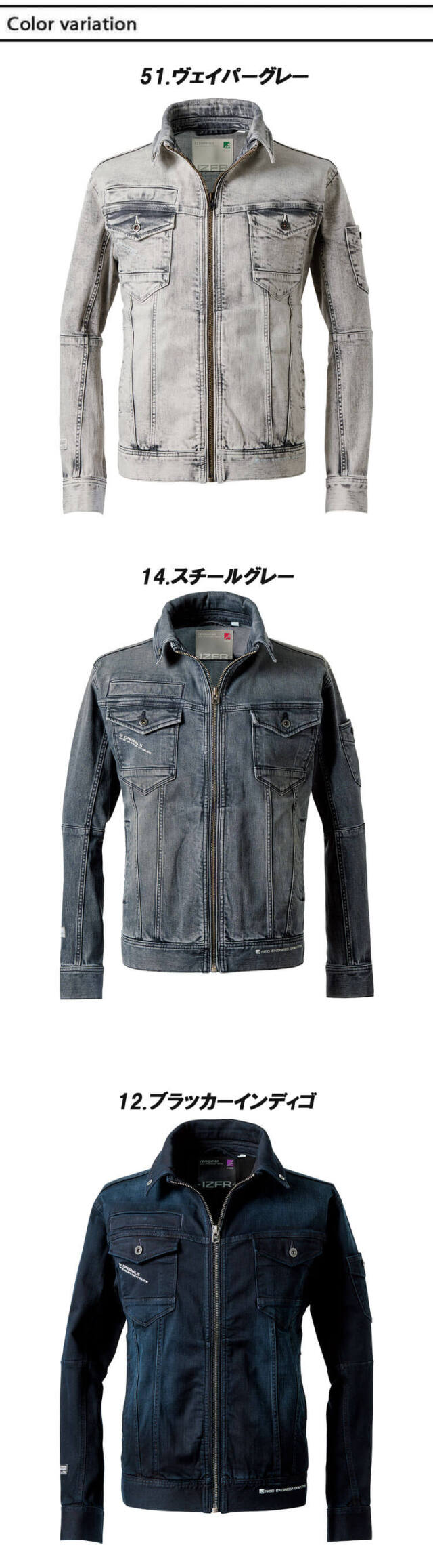 【mojamoja様】ワークワークブルゾン等まとめ売り 3057160-5.jpg