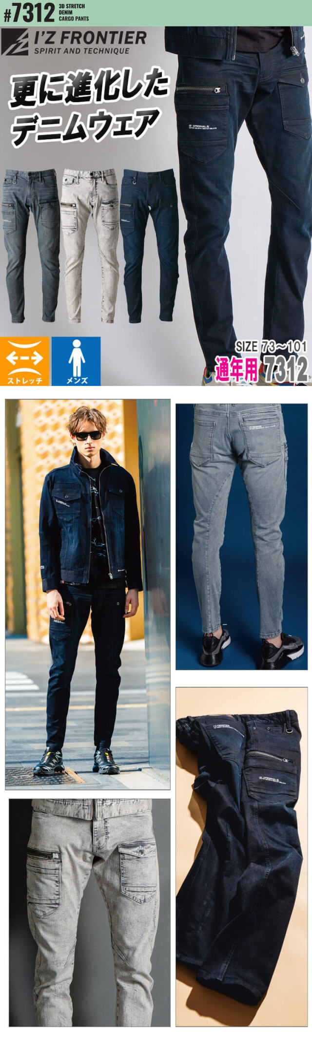 メンズ ポリエステル イージーカーゴパンツ セール】 ポリエステルツイル イージーカーゴパンツ （その他パンツ