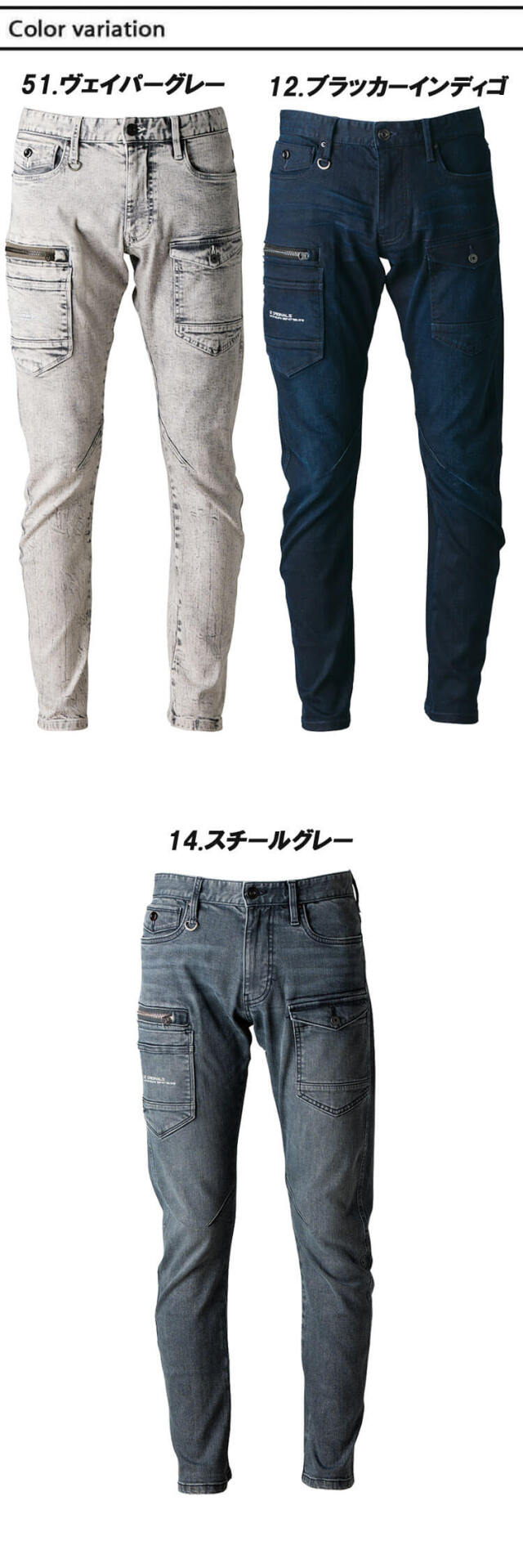 CHANGES リメイクカーゴパンツ SALE 30%OFF】[CH4090]CHANGES (チェンジーズ) REMAKE MILITARY PANT