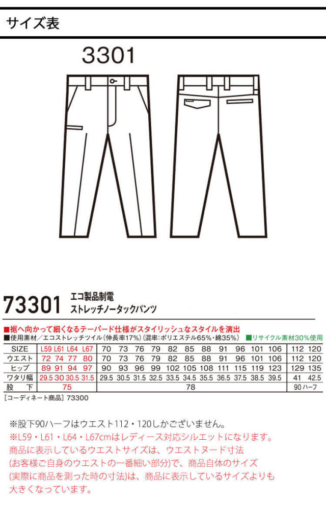 確認用　フィッシュ＆チップスバンの店員 大阪店WEB限定受注制【Chikashitsu +】zip cargo pants | OUR