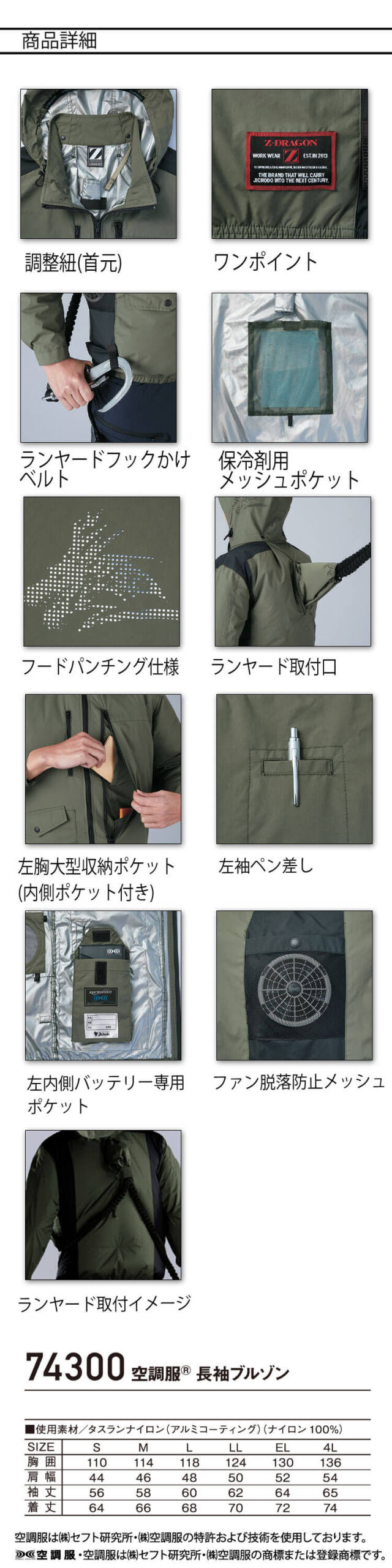 ドラゴンクエスト パーカー グレーブルゾンセット ドラクエニュース | ドラクエ・パラダイス(ドラパラ