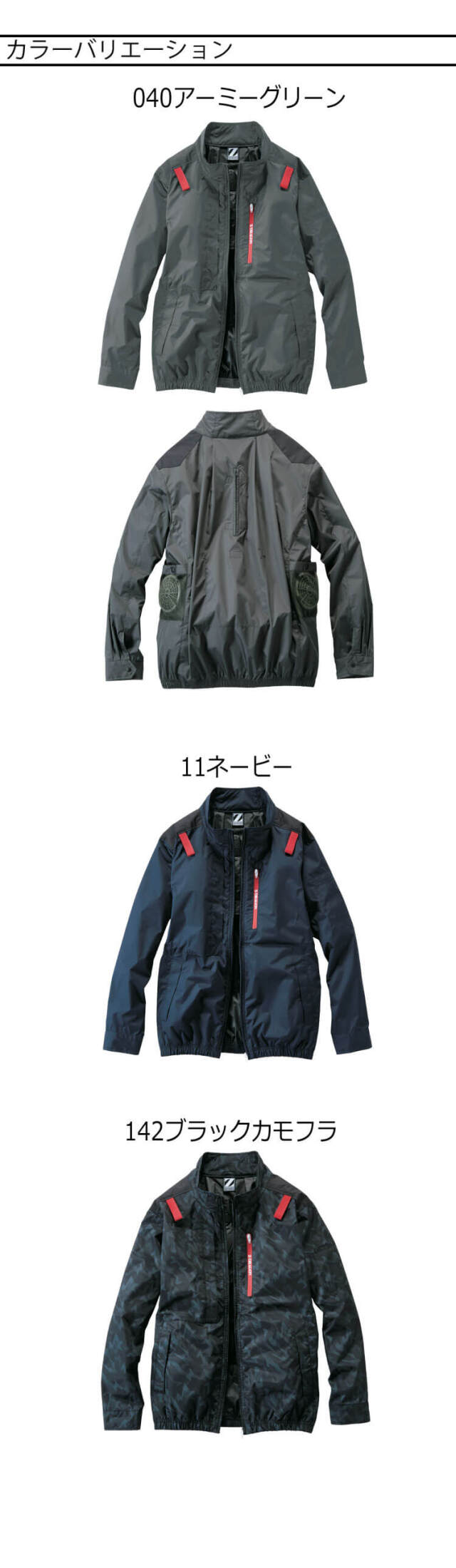 coco 中古 トミーアーマー   Armour メンズ ブルゾン XL ベージュ  長袖 ダブルジップ ナノガード アタックベース 作業服 ジャケット メンズ 長袖 ブルゾン 秋冬