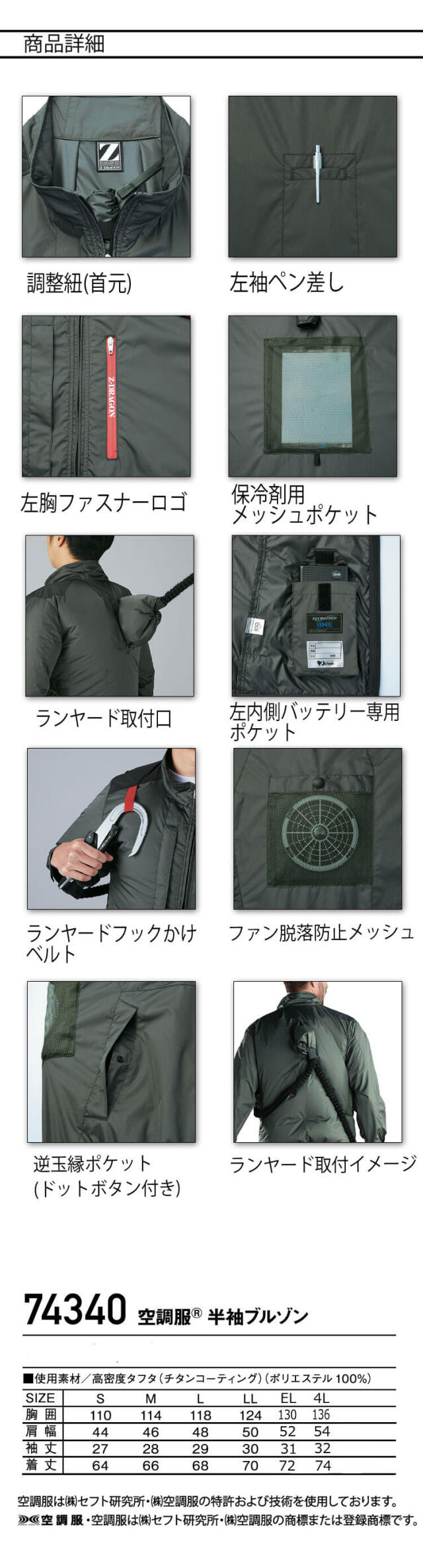 【専用ページ】被布セット フォルセットヘッドカバー（DR用）｜FORSET ONLINE STORE