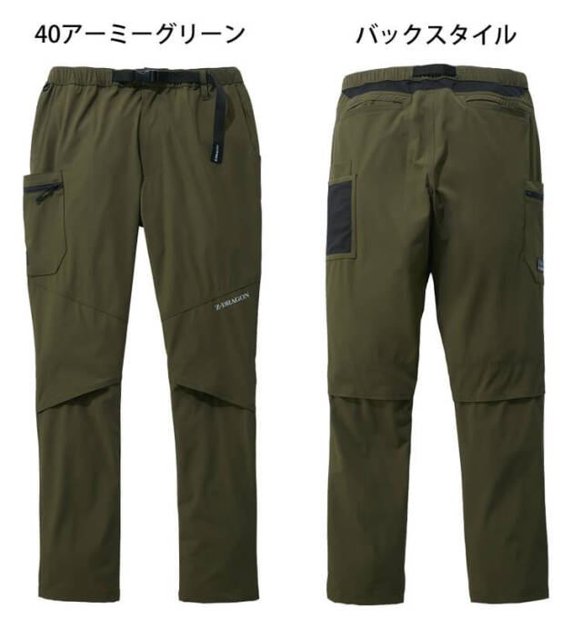 ヤコ 2点セット パンツL + チェーン Z-DRAGON ジードラゴン ストレッチカーゴパンツ 75152 ｜作業服
