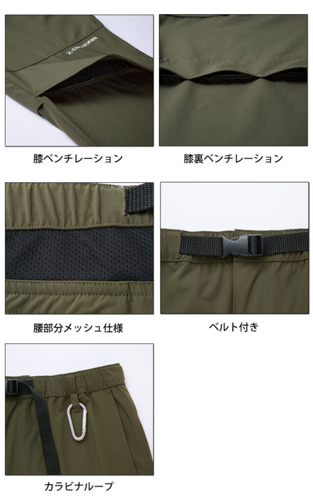 Z-DRAGON ジードラゴン ストレッチカーゴパンツ 75152 ｜作業服