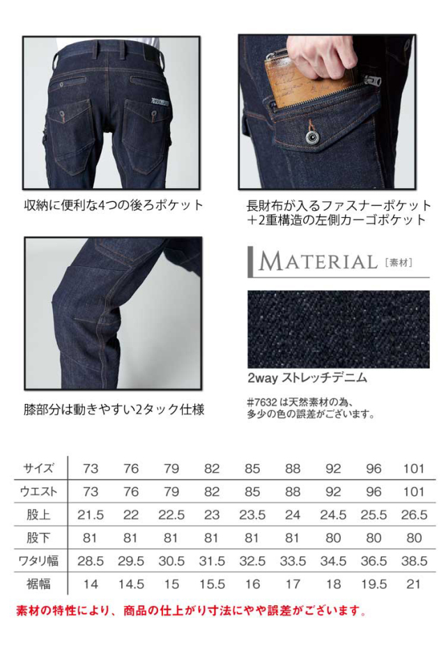 【専用】23区 セットアップ　ワイドパンツ　イタリア製生地　colombo I'Z FRONTIER/アイズフロンティア/7632/2ウェイストレッチ3D