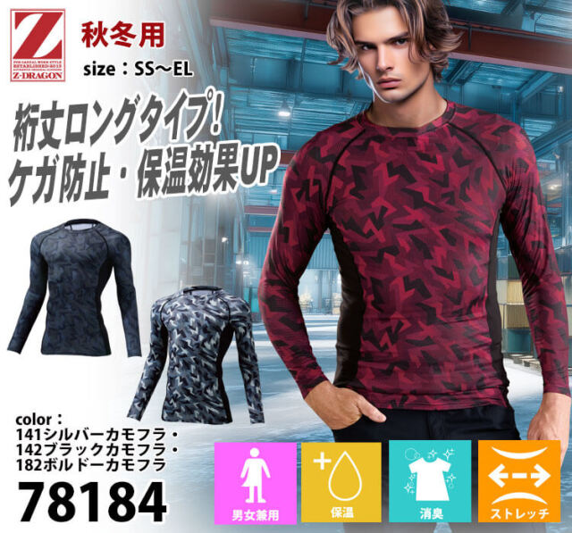 ドラゴンボール ガト専用 i-img1200x1200-