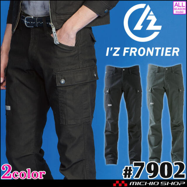 [10月中旬入荷先行予約]アイズフロンティア ストレッチツイルカーゴパンツ 7902 通年 2026年秋冬新作