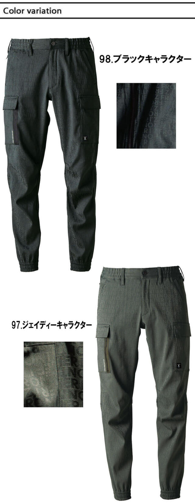 ラティアス　完品 COOLS[08300008084] | STYLEM FABRIC STORE
