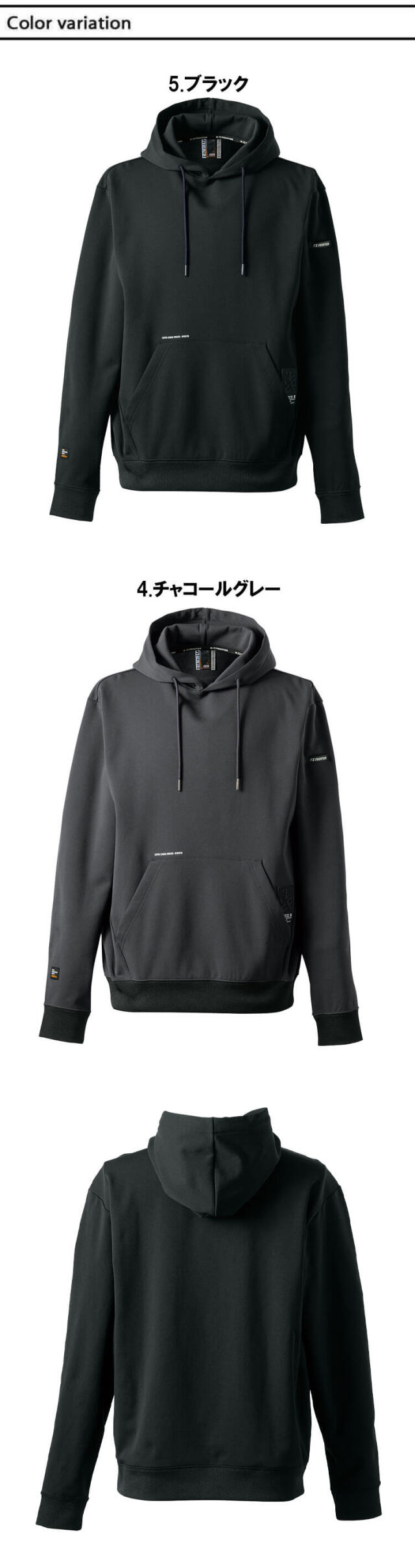 【RISING INTERNATIONAL】パッチワーク パーカー A-3918 RISING INTERNATIONAL】パッチワーク パーカー A-3918 オール