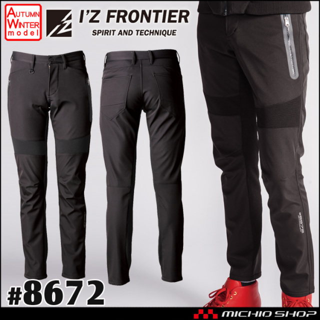 アイズフロンティア 8672 ハイブリッド防風カーゴパンツ 作業服 作業着の総合通販専門店 ミチオショップ