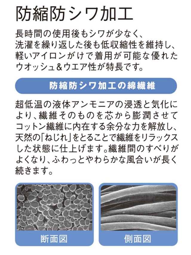 空調服 自重堂 Jichodo 長袖ブルゾン(ファンなし） 87050 | 空調服